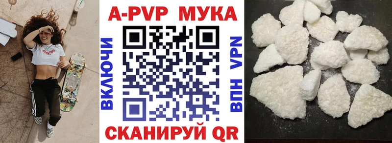 Альфа ПВП Соль  Кызыл 