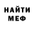 Метадон methadone PICKY FLIP