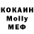 Кодеиновый сироп Lean Purple Drank 79babaty
