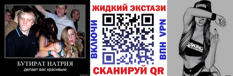 БУТИРАТ оксана  Кызыл 