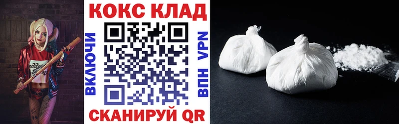КОКАИН FishScale  где можно купить наркотик  Кызыл 