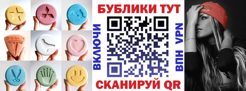 omg ссылки  наркотики  Кызыл  Ecstasy Philipp Plein 