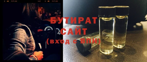 гашишное масло Горно-Алтайск