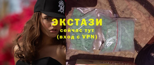 бутират Вязники