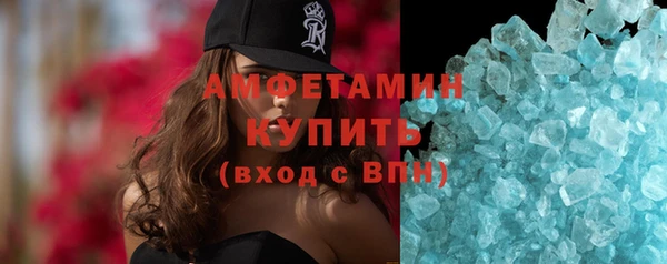гашишное масло Горно-Алтайск