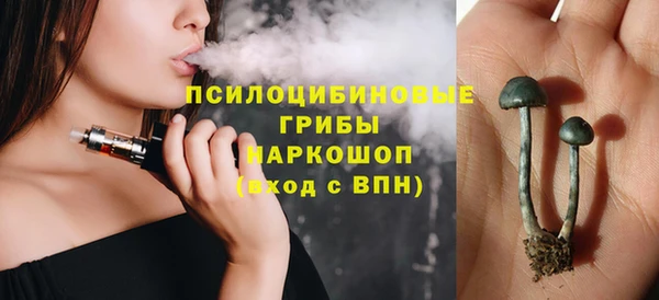 кокаин премиум Горнозаводск