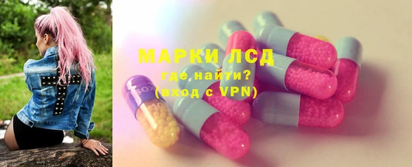 кокаин премиум Горнозаводск