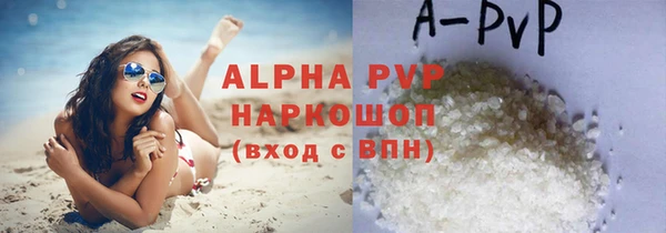 гашишное масло Горно-Алтайск