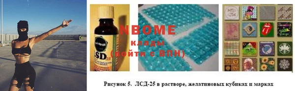 кокаин премиум Горнозаводск