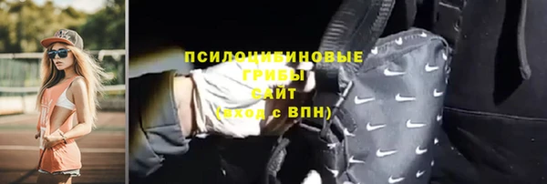 меф Вязьма