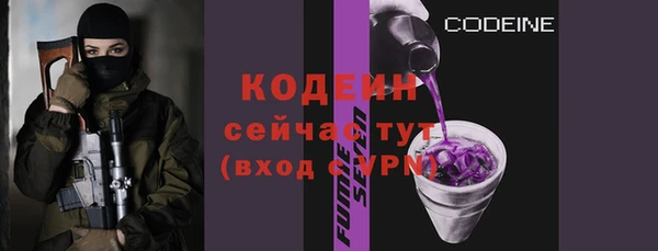 меф Вязьма