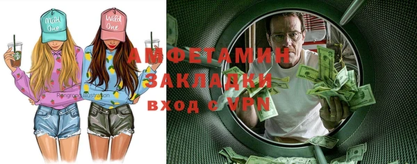 гашишное масло Горно-Алтайск
