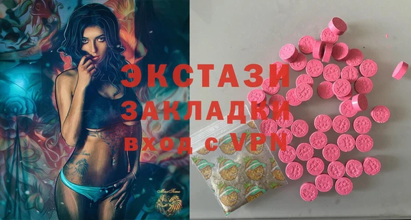 гашишное масло Горно-Алтайск