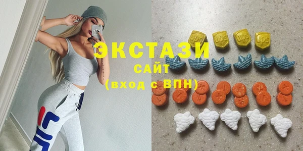 гашишное масло Горно-Алтайск