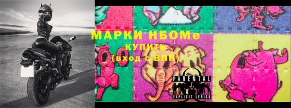 бутират Вязники