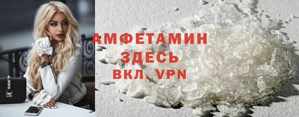 бутират Вязники