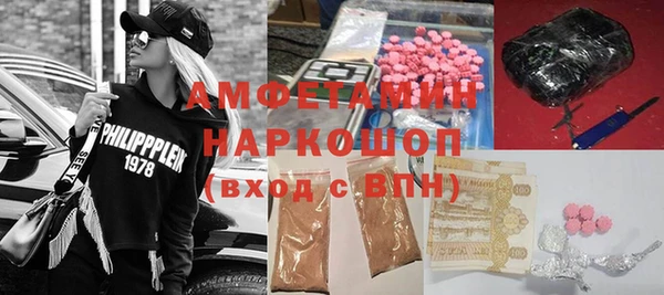 кокаин премиум Горнозаводск