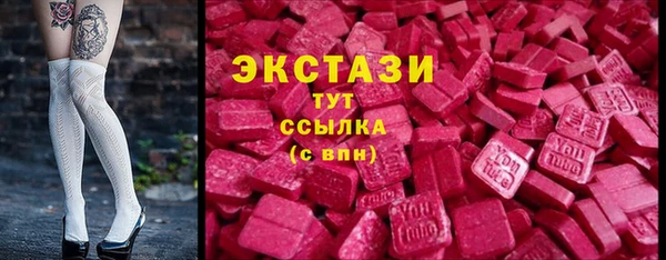 меф Вязьма