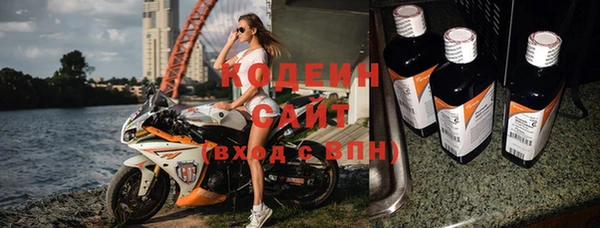 бутират Вязники