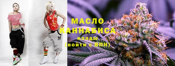 гашишное масло Горно-Алтайск