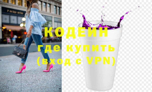 бутират Вязники