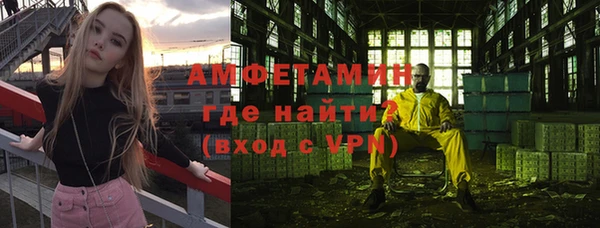 кокаин премиум Горнозаводск