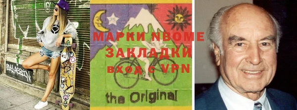 гашишное масло Горно-Алтайск