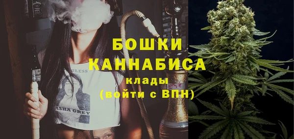 бутират Вязники
