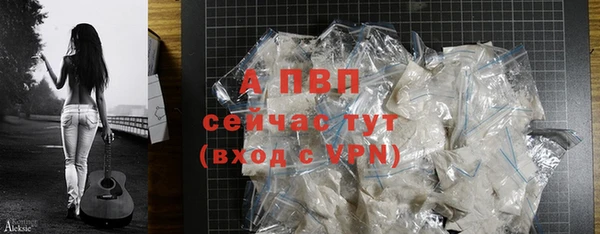 бутират Вязники
