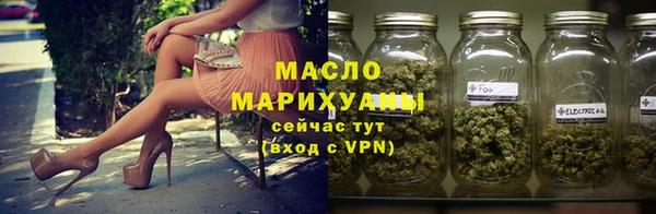 меф Вязьма