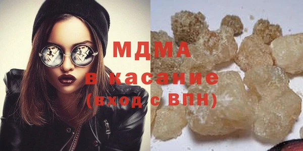 кокаин премиум Горнозаводск
