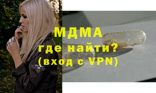 кокаин премиум Горнозаводск