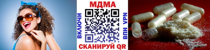 МДМА молли  Кызыл 