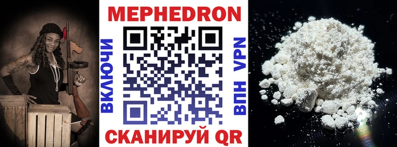 МЕФ  Кызыл