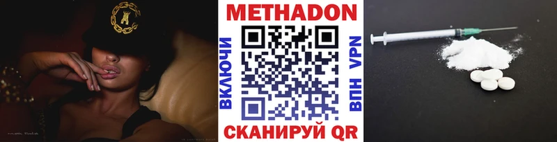 магазин    Кызыл  mega рабочий сайт  МЕТАДОН VHQ 