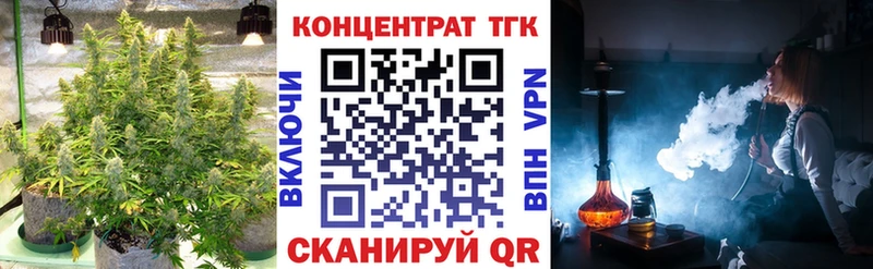 Дистиллят ТГК вейп с тгк  Кызыл 