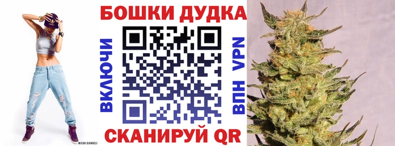 Бошки марихуана Amnesia  Кызыл 